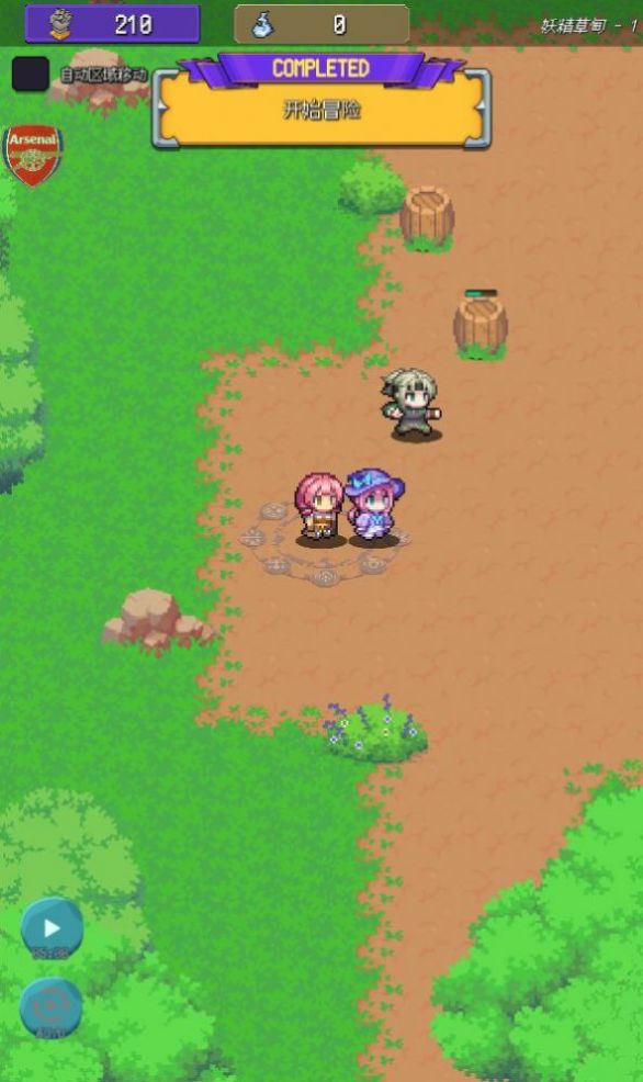 像素寻宝猎人(Treasure Takes)游戏纯净最新版(1)