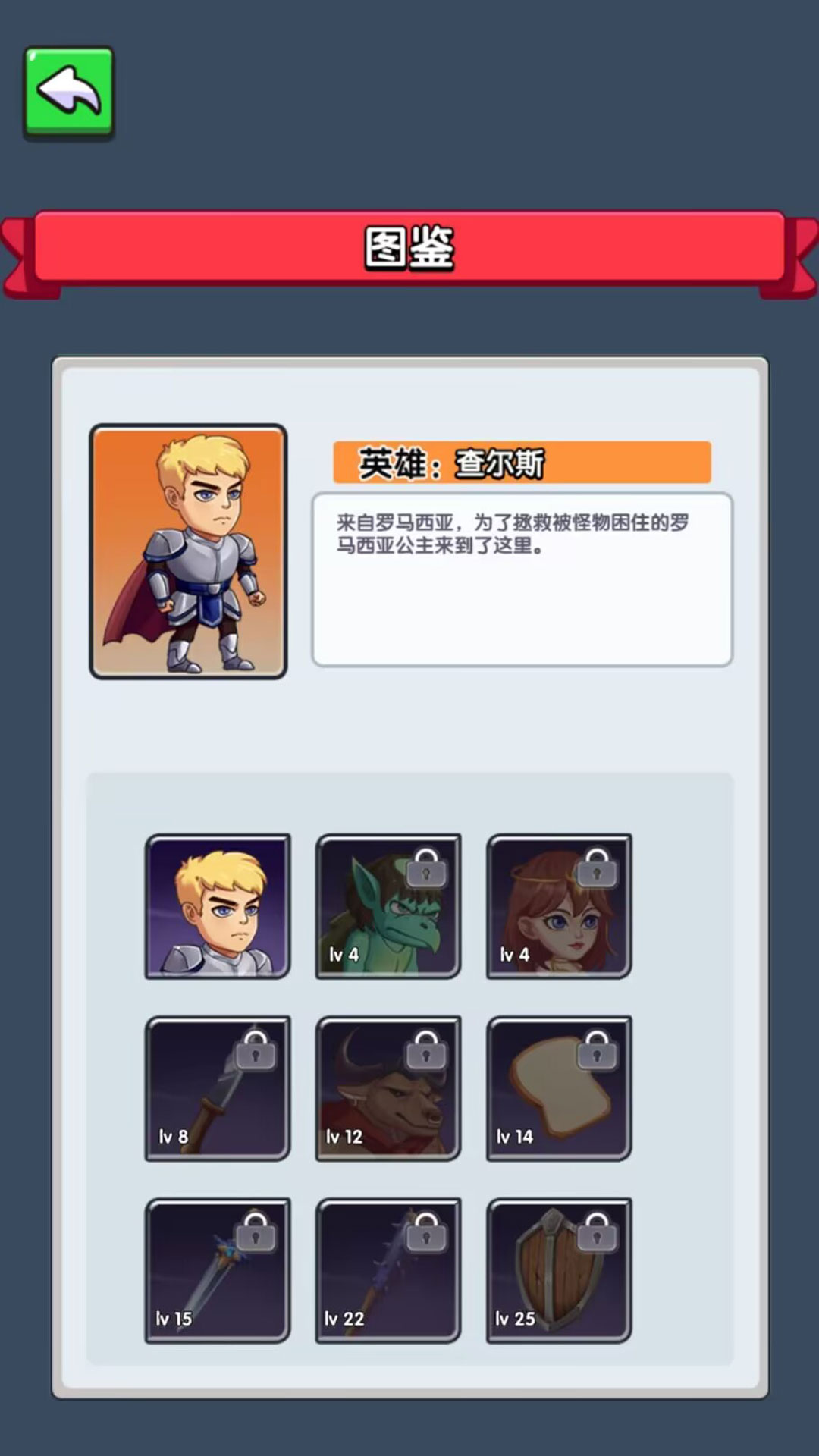 冒险闯关无尽之塔
