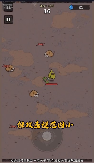 超能精英(1)