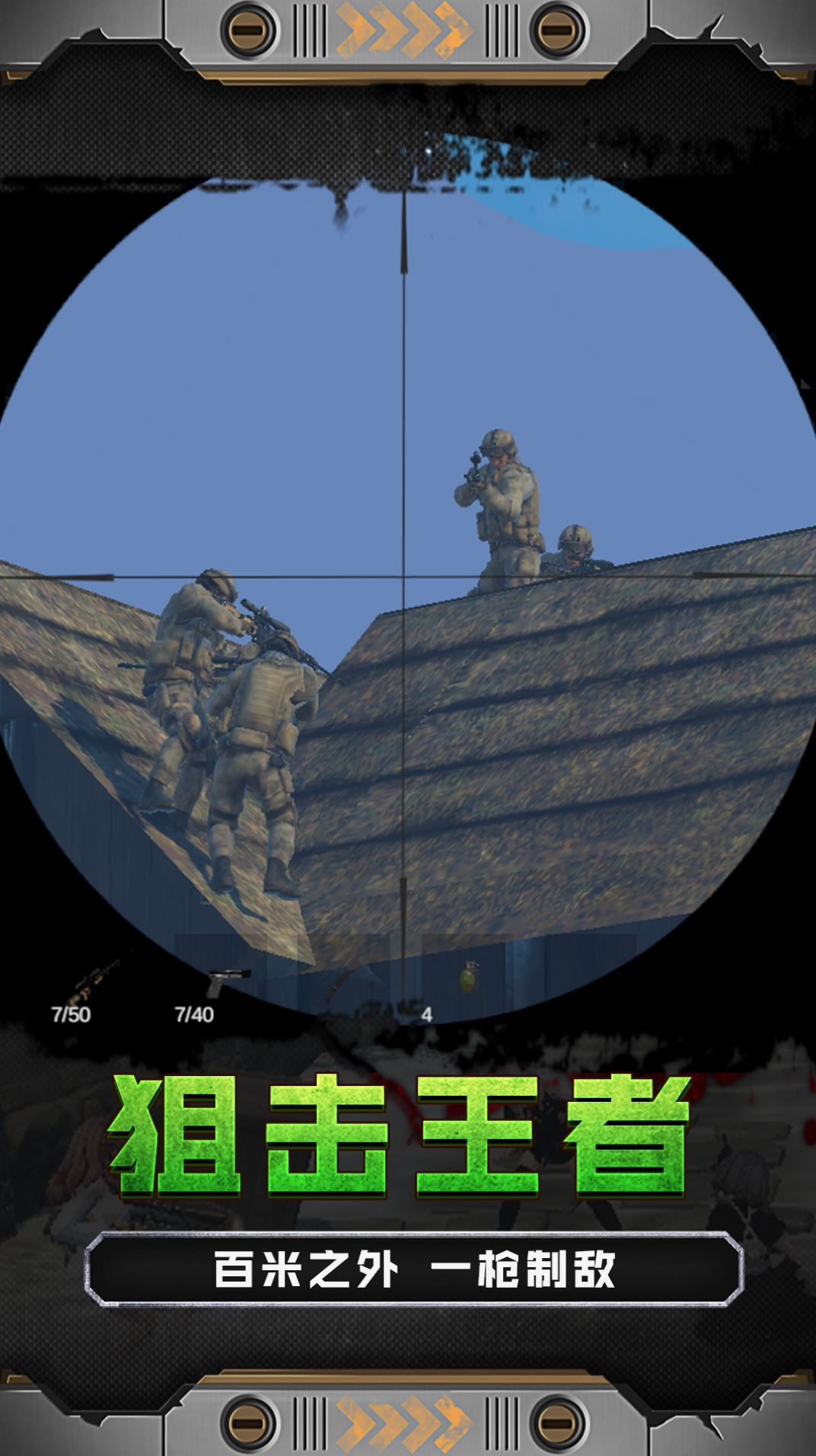 火线少女101(2)