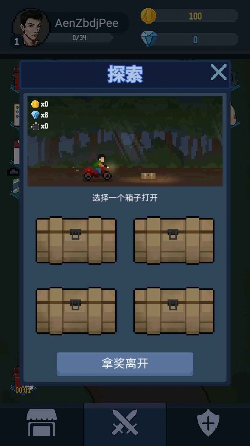 神弓守护者之末日阵地(1)