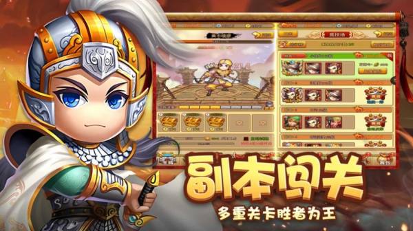 全明星塔防手游直装版截图2