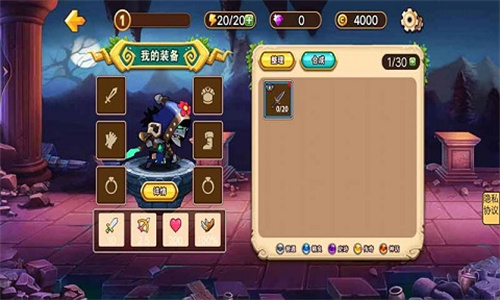 异世界之战最新版(2)