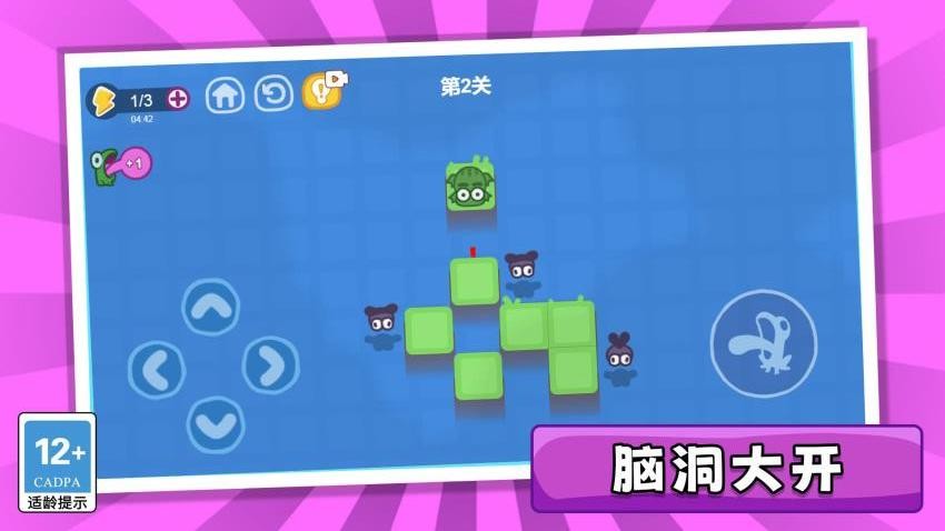 消灭黏黏仔安卓官方版(2)