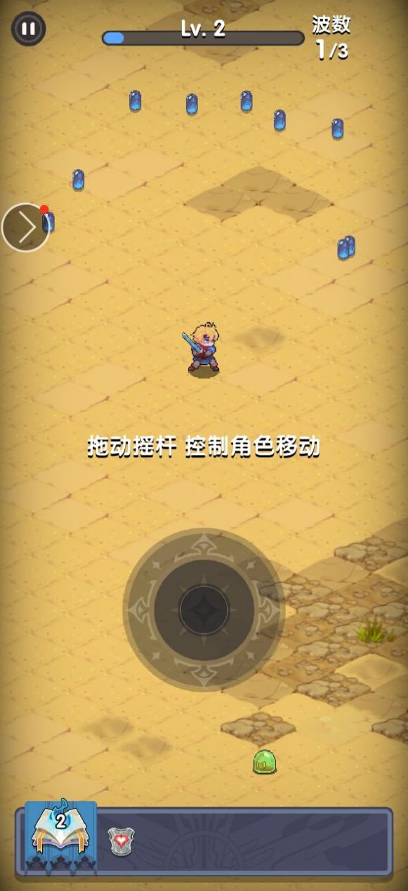 末日秘境安卓版(1)