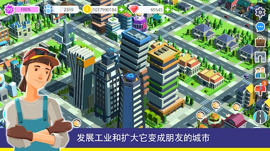PAC人与城市(People And The City)游戏安装包