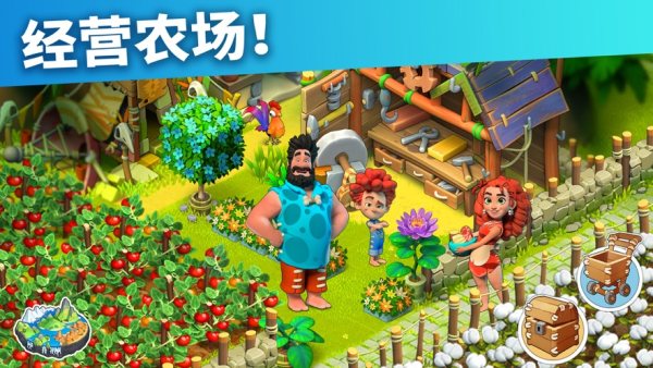 家庭岛农场(Family Island)无广告版