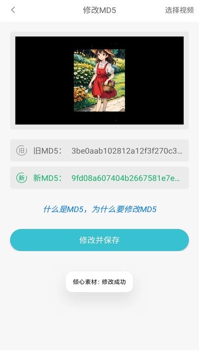 倾心素材(3)