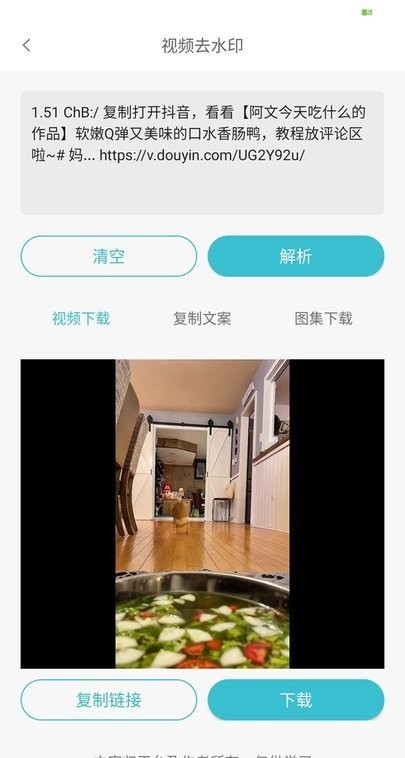 倾心素材(4)