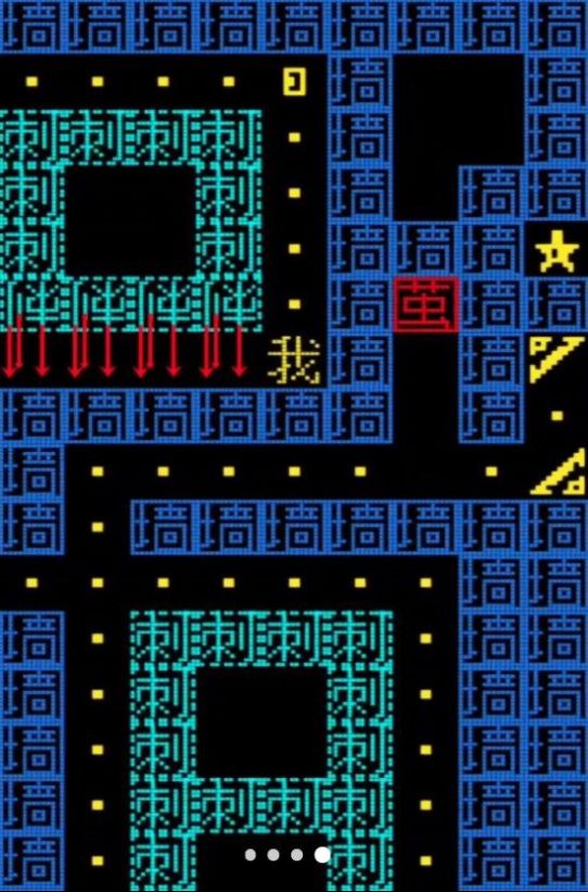文字挑战王者安卓直装版