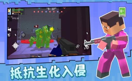 方块人行动安卓直装版(2)
