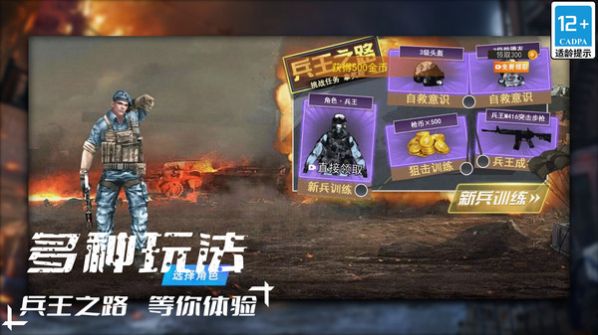 我不是枪神(2)