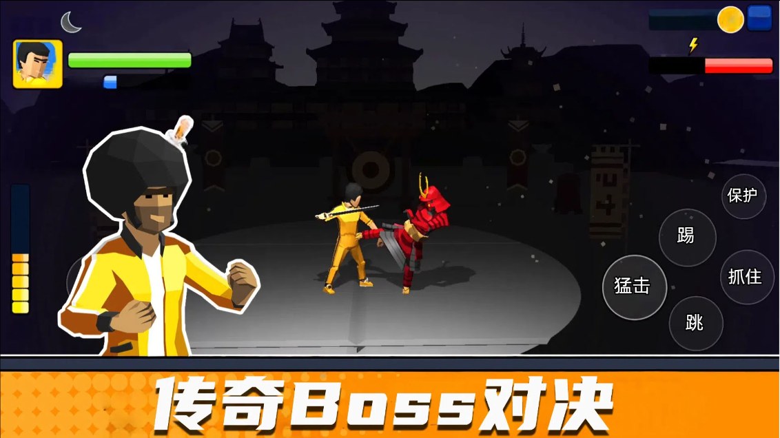 街头格斗争霸无广告版(2)