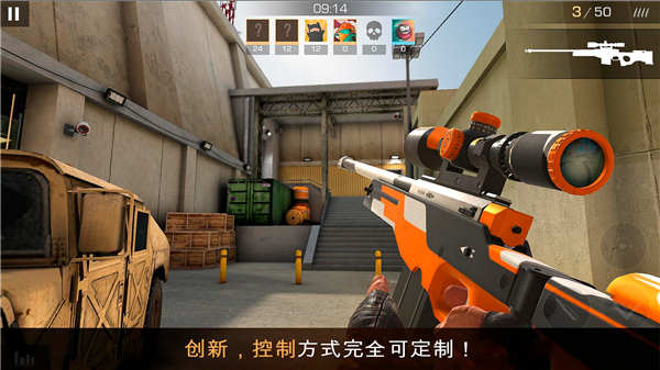 对峙22026(standoff2)手机版