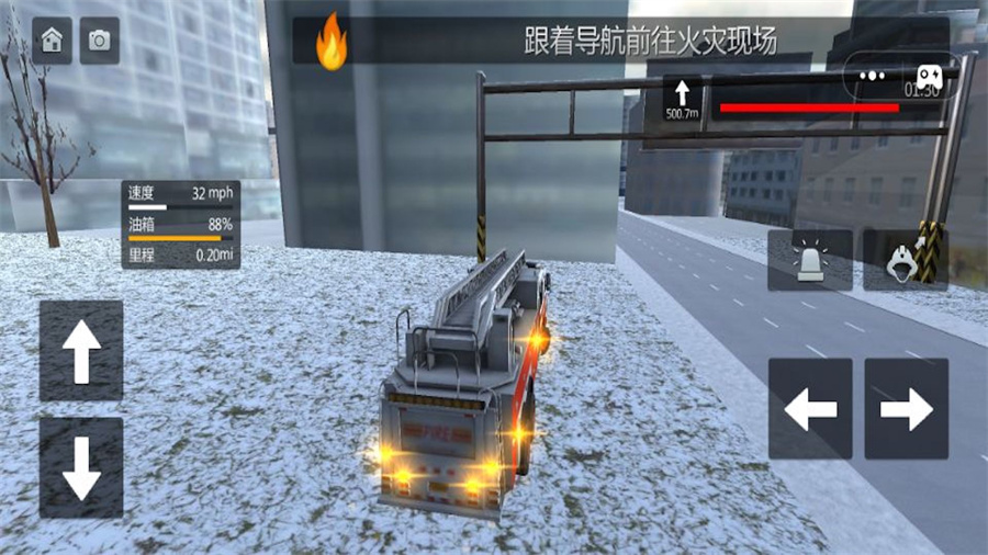 消防车城市救援游戏官方版(1)