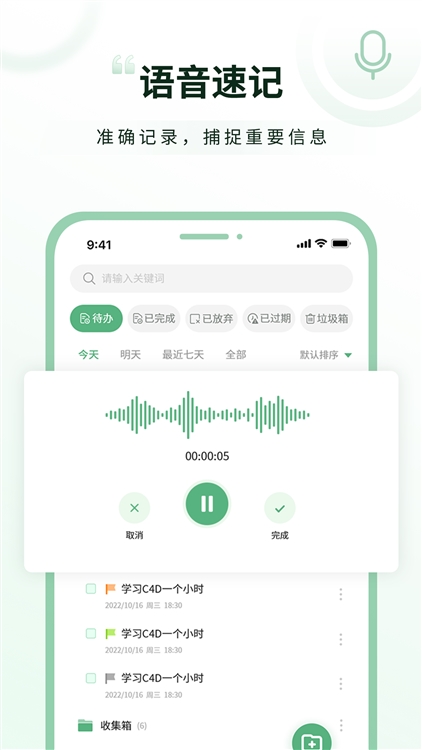超级兔子便签(1)