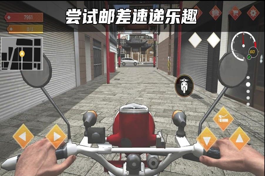 快递达人安卓免费版(1)