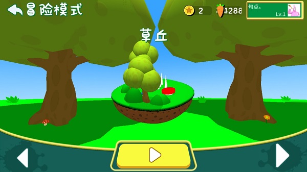 超级兔子人2(联机版