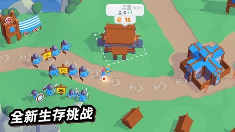 小岛建造大师(2)