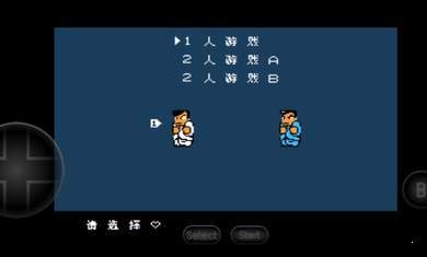 热血物语安卓直装版