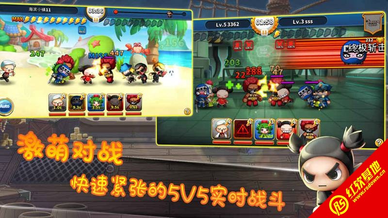 Q萌大作战免费原版
