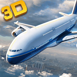 真实驾驶飞机3D游戏无广告版