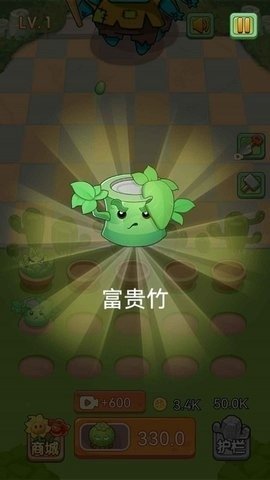 花花大战僵尸手机正版(2)