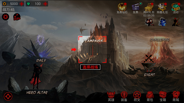 火柴人联盟1(League of Stickman Free)游戏官方版