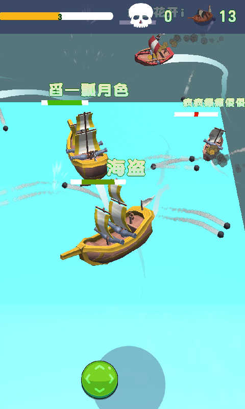 航海大乱斗手游无广告版