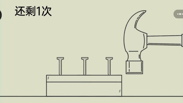 啵点节奏达人(3)