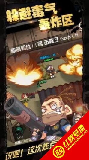 荒野吃鸡大作战安卓免费版(3)
