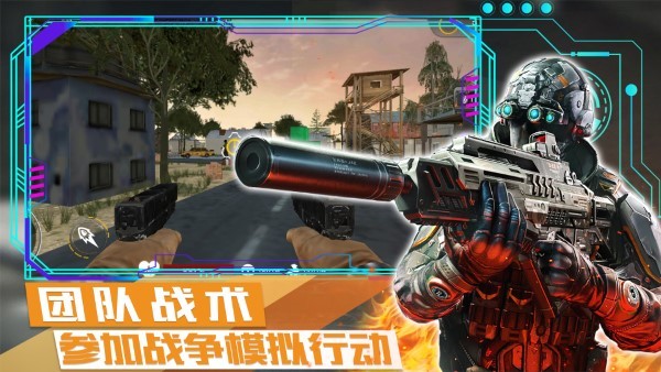 荒野战争模拟行动手游直装版(1)