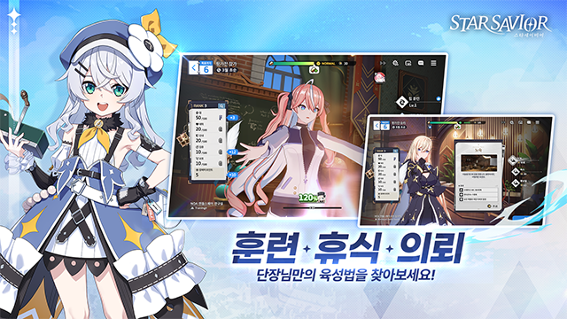 星之救世主(Star Savior)游戏完整版