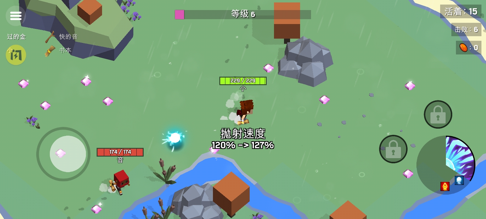 迷你游乐世界手机版(2)