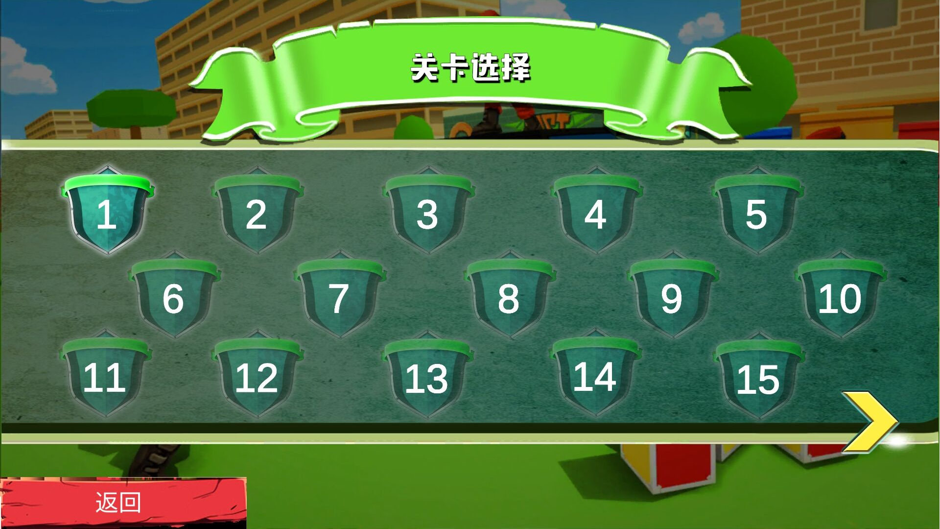 超级刺激枪战通用版(3)