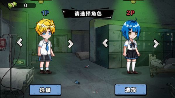 凌晨医院探险原版(3)