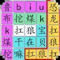 动脑解密模拟器(最新版