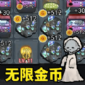 一起来发育官方最新版