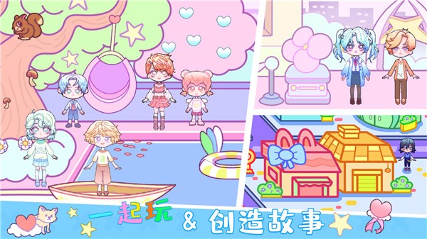 心动世界(3)