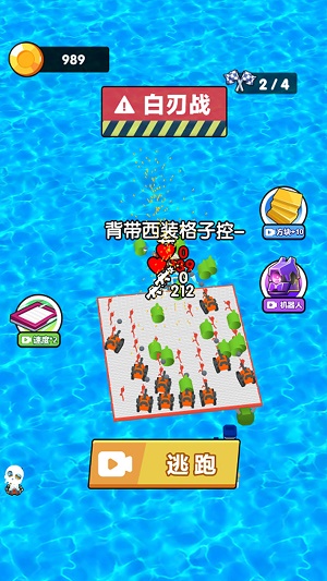 勇者突击队(3)