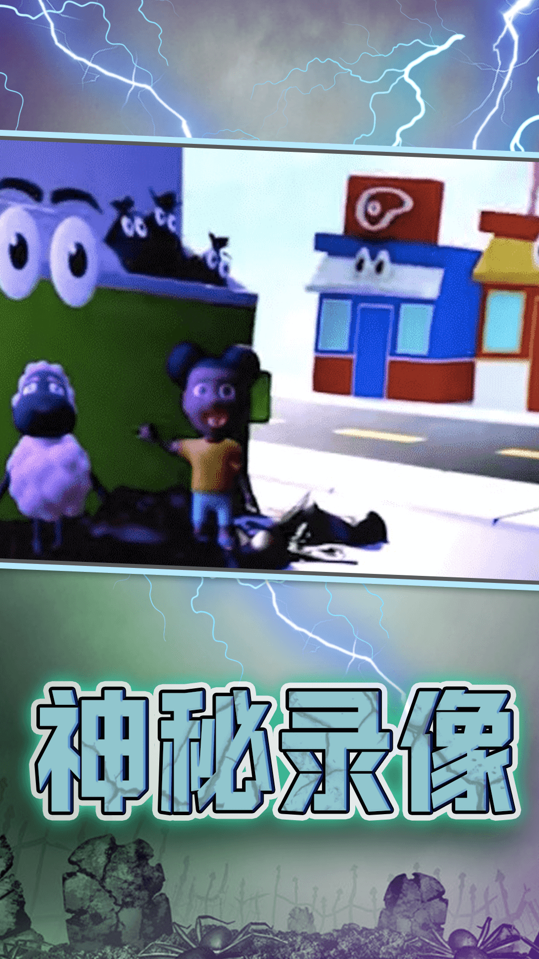 宝宝的电话无广告版