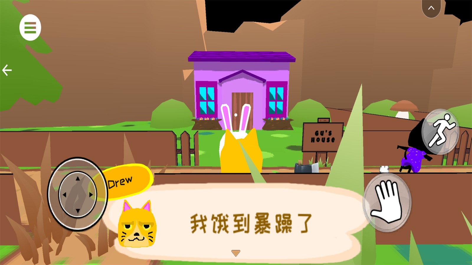 兔子大逃亡原版