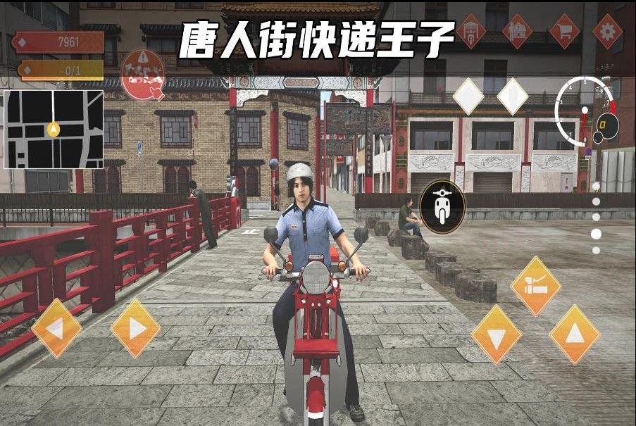 快递达人安卓免费版(2)