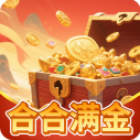 合合满金