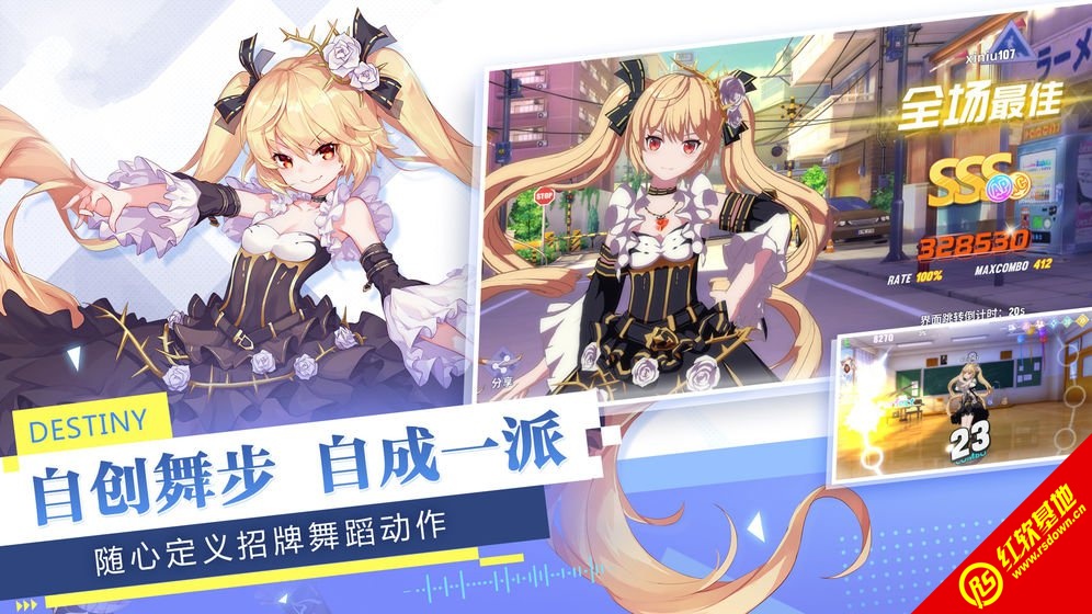 集美来了(1)