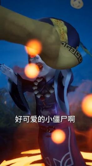 捉妖道长手游免费版