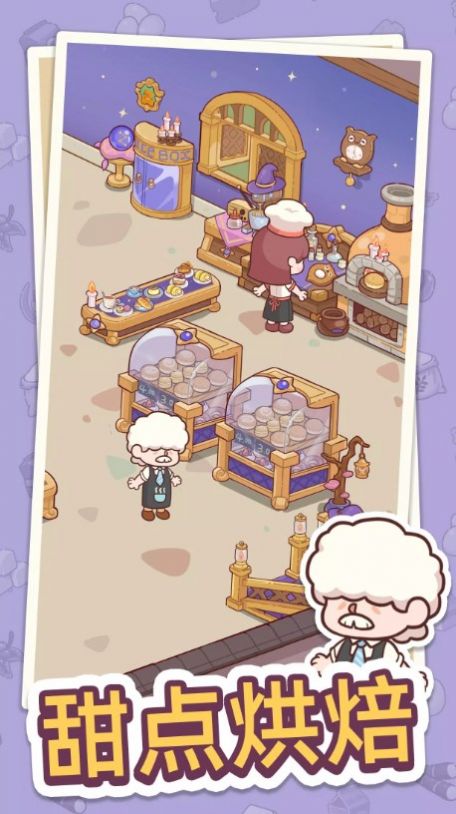 幸福甜点咖啡店(Hy Dessert Cafe)手游无广告版
