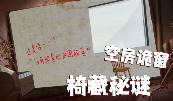 解谜大比拼手机正版(1)