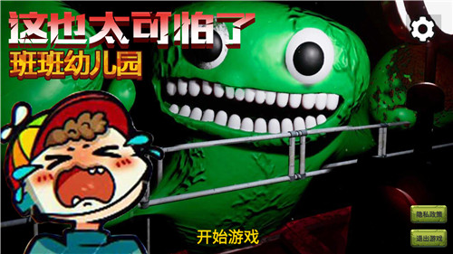 这也太可怕了(1)