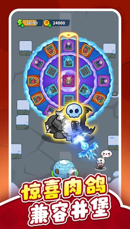 安堡行动(Frost Saga: Tower Defense)免费原版(1)